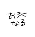 動く！帰宅・ご飯の連絡【家族連絡用】（個別スタンプ：15）