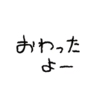 動く！帰宅・ご飯の連絡【家族連絡用】（個別スタンプ：16）