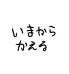 動く！帰宅・ご飯の連絡【家族連絡用】（個別スタンプ：17）