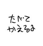 動く！帰宅・ご飯の連絡【家族連絡用】（個別スタンプ：19）