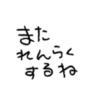 動く！帰宅・ご飯の連絡【家族連絡用】（個別スタンプ：21）