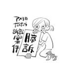 東海岸は夜の7時（個別スタンプ：1）