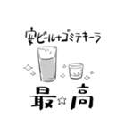 東海岸は夜の7時（個別スタンプ：5）