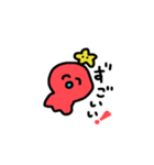 にものおいしいねぇ〜（個別スタンプ：6）