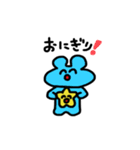 にものおいしいねぇ〜（個別スタンプ：11）