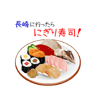 長崎で食べまくり！（個別スタンプ：8）