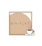 コーヒーのメッセージ入りスタンプ（個別スタンプ：21）