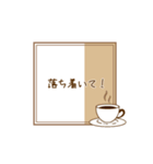 コーヒーのメッセージ入りスタンプ（個別スタンプ：31）