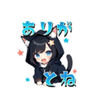 ちび猫ちゃんすたんぷ（個別スタンプ：4）