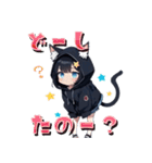 ちび猫ちゃんすたんぷ（個別スタンプ：10）