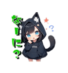 ちび猫ちゃんすたんぷ（個別スタンプ：11）