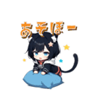 ちび猫ちゃんすたんぷ（個別スタンプ：12）