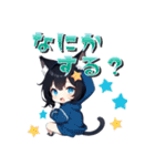 ちび猫ちゃんすたんぷ（個別スタンプ：13）