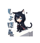 ちび猫ちゃんすたんぷ（個別スタンプ：16）