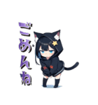 ちび猫ちゃんすたんぷ（個別スタンプ：17）