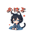 ちび猫ちゃんすたんぷ（個別スタンプ：22）