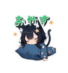 ちび猫ちゃんすたんぷ（個別スタンプ：23）