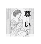 令和の若者言葉（個別スタンプ：6）