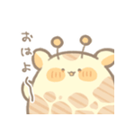 くびみじかきりん（個別スタンプ：1）