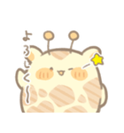 くびみじかきりん（個別スタンプ：4）