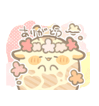 くびみじかきりん（個別スタンプ：7）