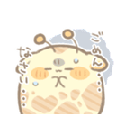 くびみじかきりん（個別スタンプ：8）