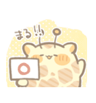 くびみじかきりん（個別スタンプ：10）