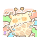 くびみじかきりん（個別スタンプ：20）