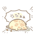 くびみじかきりん（個別スタンプ：22）