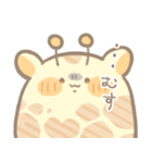 くびみじかきりん（個別スタンプ：31）