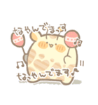 くびみじかきりん（個別スタンプ：37）