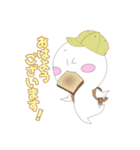 まるまるくん日常スタンプ！！（個別スタンプ：1）