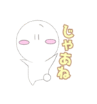 まるまるくん日常スタンプ！！（個別スタンプ：6）