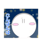 まるまるくん日常スタンプ！！（個別スタンプ：9）
