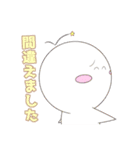まるまるくん日常スタンプ！！（個別スタンプ：12）