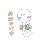 まるまるくん日常スタンプ！！（個別スタンプ：22）