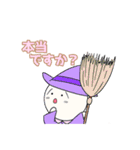 まるまるくん日常スタンプ！！（個別スタンプ：27）