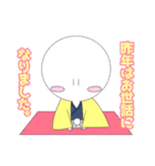 まるまるくん日常スタンプ！！（個別スタンプ：37）