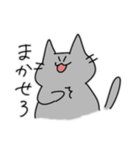 ねこのちびすけ2（個別スタンプ：5）