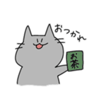ねこのちびすけ2（個別スタンプ：6）