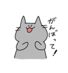 ねこのちびすけ2（個別スタンプ：7）