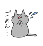 ねこのちびすけ2（個別スタンプ：8）