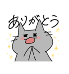 ねこのちびすけ2（個別スタンプ：9）