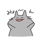 ねこのちびすけ2（個別スタンプ：12）