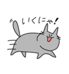 ねこのちびすけ2（個別スタンプ：21）