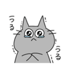ねこのちびすけ2（個別スタンプ：26）