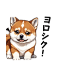 柴犬（ドット絵）（個別スタンプ：2）