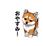 柴犬（ドット絵）（個別スタンプ：6）