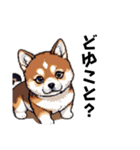 柴犬（ドット絵）（個別スタンプ：14）