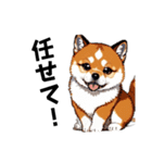 柴犬（ドット絵）（個別スタンプ：15）